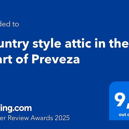 Country Style Attic In The Heart Of Prevezaアパートメント エクステリア 写真